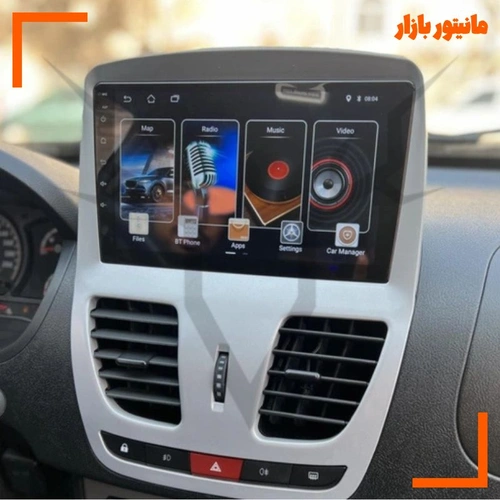 مانیتور 11 اینچ اندروید سایینا کوییک