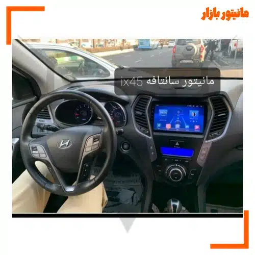 مانیتور هیوندا سانتافه 2014 ix45 سایز 11اینچ اندروید فابریک مدل t3l برند voxmedia همراه با سیم کشی فابریک