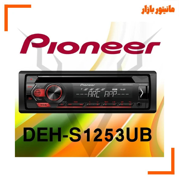رادیوپخش پایونیر DEH-S1253UB