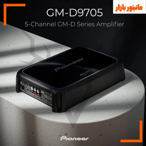 آمپلی فایر 5 کانال دیجیتال پایونیر مدل GM-D9705