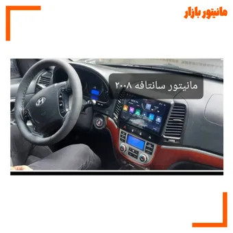 مانیتور هیوندا سانتافه 2008 11اینچ اندروید فابریک مدل t3l برند mediatech همراه با قاب فابریک و سیم کشی فابریک