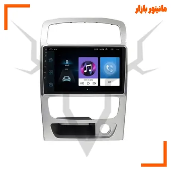 پخش کننده خودرو ووکس مدل H300C100