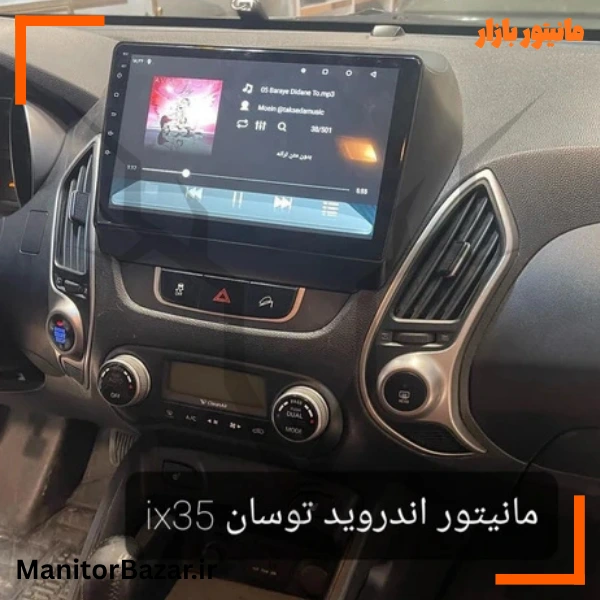 مانیتور هیوندا توسان IX35 با 11اینچ اندروید فابریک مدل t3l برند شیائومی سری M100, M150