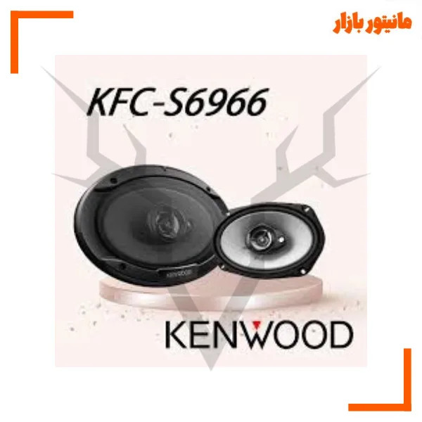 بلندگو بیضی کنوود KFC-S6966