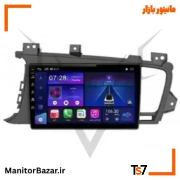 مانیتورخودرو TS7 کیا اپتیما 2010-2015 | با قاب فابریک