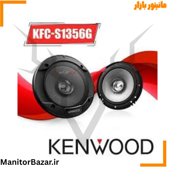 بلندگو گرد کنوود KFC-S1356G