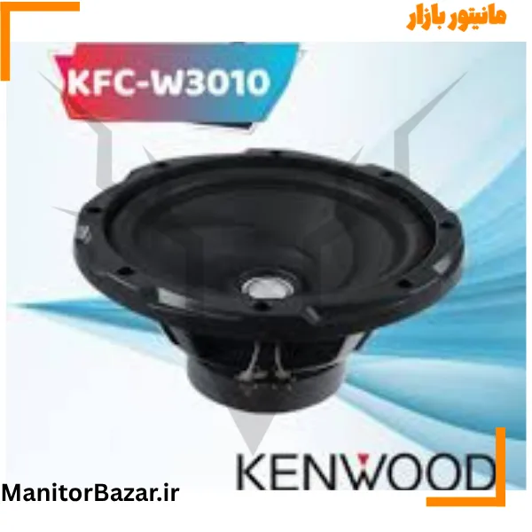 ساب ووفر کنوود KFC-W3010