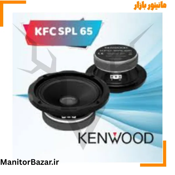 میدرنج کنوود KFC-SPL65