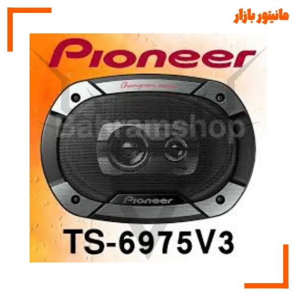 بلندگو بیضی پایونیر TS-6975V3