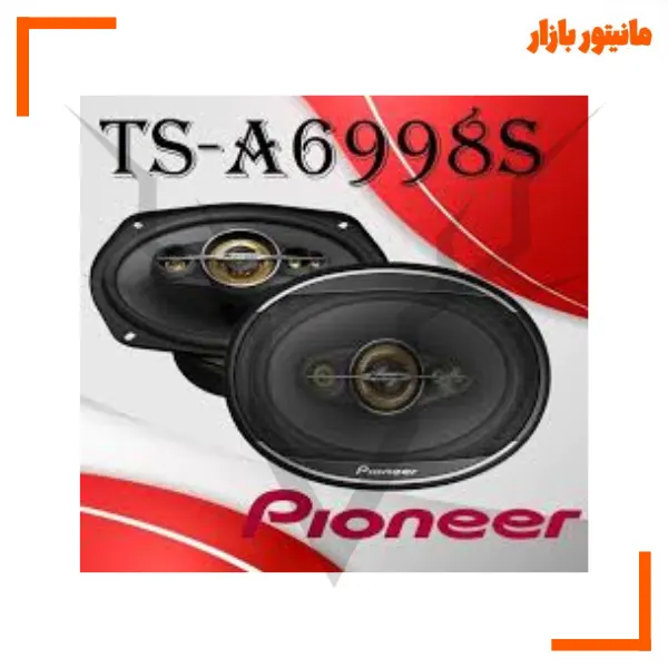 باند بیضی پایونیر TS-A6998S
