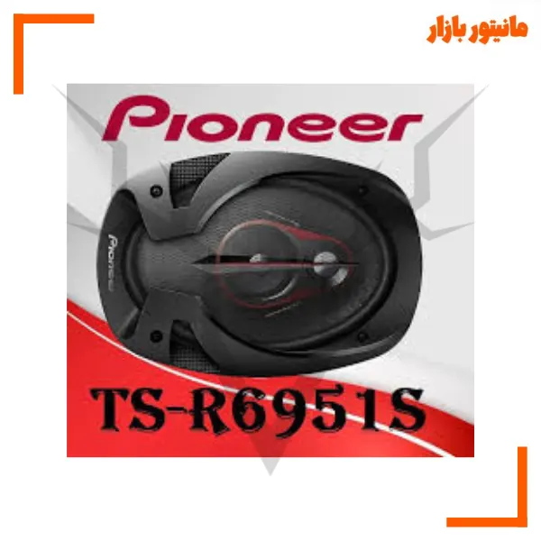 بلندگو بیضی پایونیر TS-R6951S