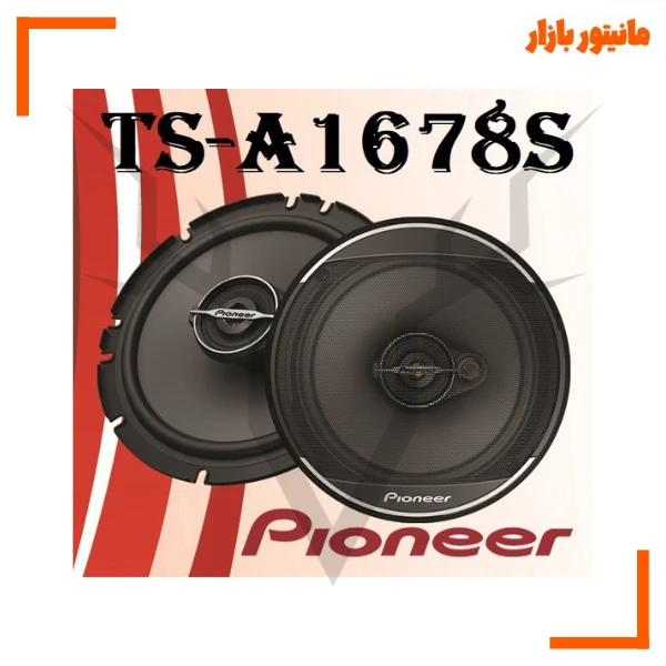 باند 16 سانتیمتری پایونیر TS-A1678S