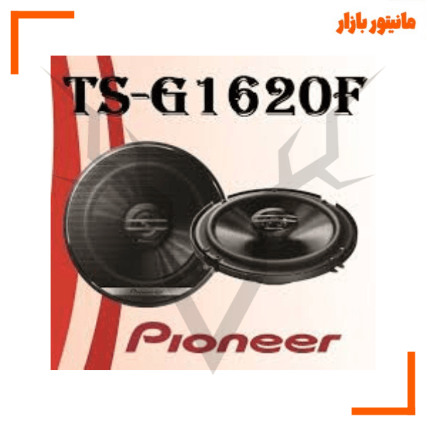 باند 16 سانتیمتری پایونیر TS-G1620F