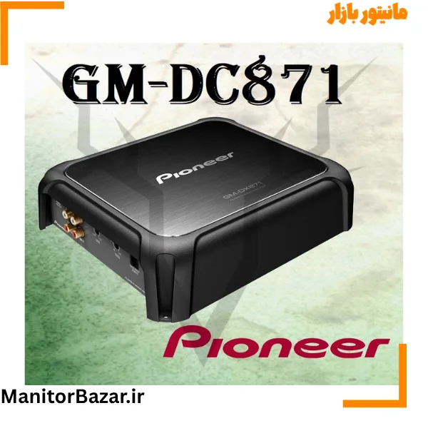 آمپلی فایر مونو پایونیر GM-DC871