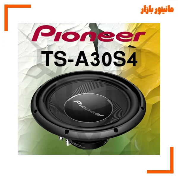 ساب ووفر 12 اینچ پایونیر TS-A30S4