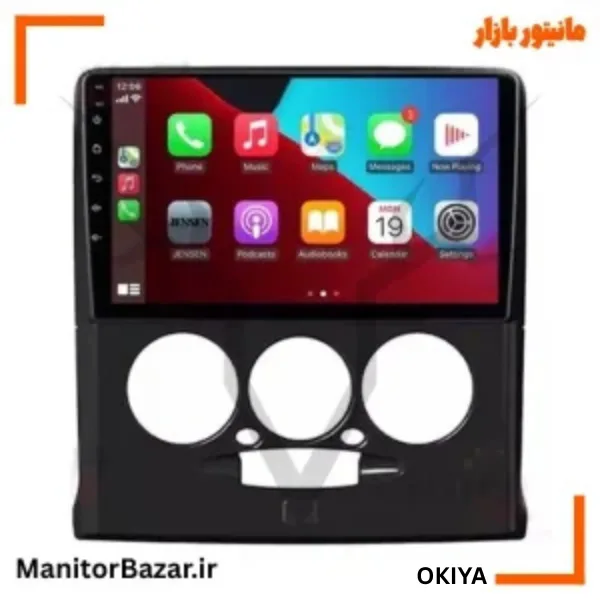 مانیتور پراید 132 برند اوکیا