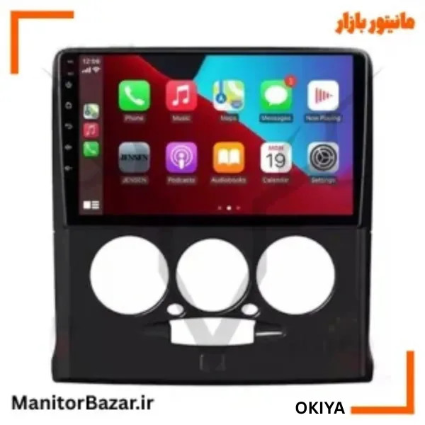 مانیتور پراید 132 برند اوکیا