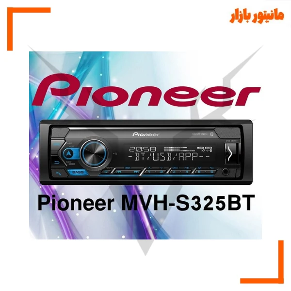 پخش بلوتوثی پایونیر MVH-S325BT