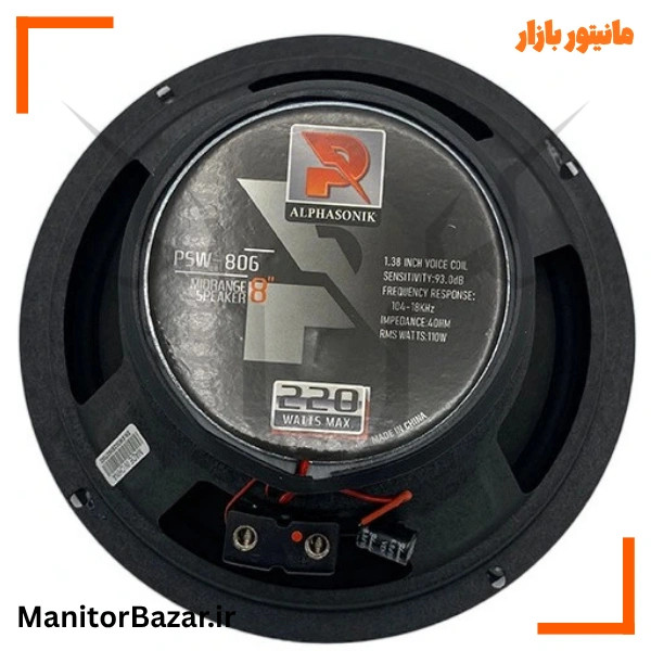 فول رنج آلفاسونیک مدل Alphasonik PSW-806