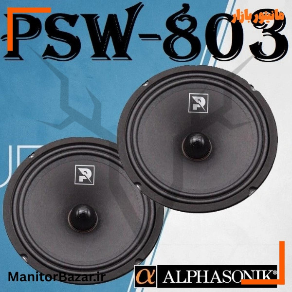 میدرنج آلفاسونیک مدل Alphasonik PSW-803