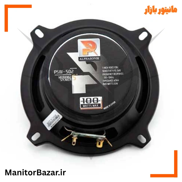 میدرنج آلفاسونیک مدل Alphasonik PSW-502