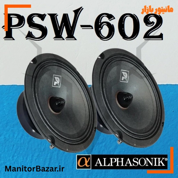 میدرنج آلفاسونیک مدل Alphasonik PSW-602