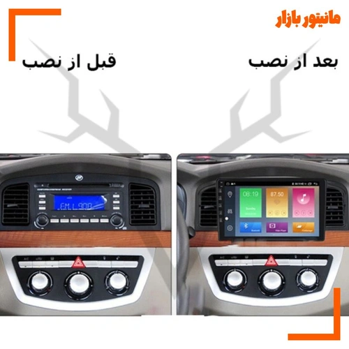 مانیتور اندروید پایونیر لیفان 620 | با قاب فابریک