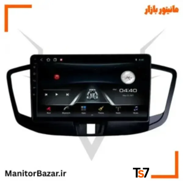 مانیتورخودرو TS7 ام‌وی‌ام 550 | با قاب فابریک