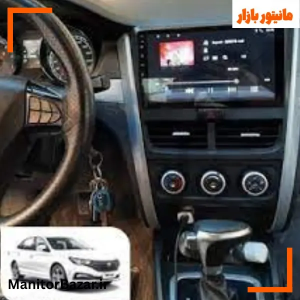 مانیتور اندروید پایونیر بسترن B30 - با قاب فابریک