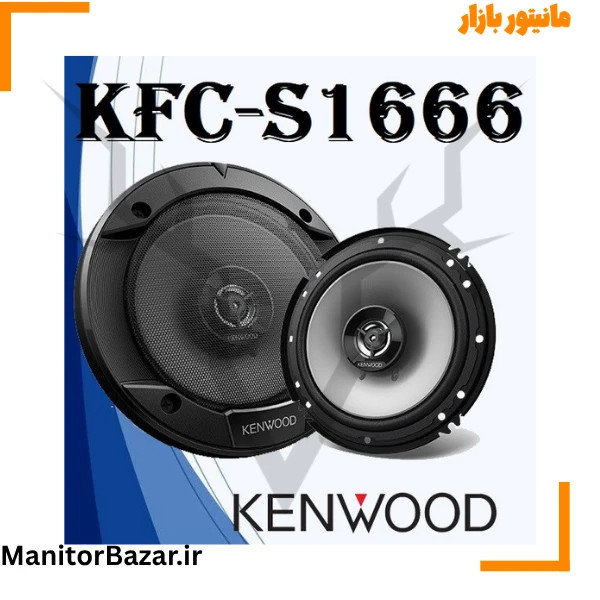 بلندگو گرد کنوود KFC-S1666